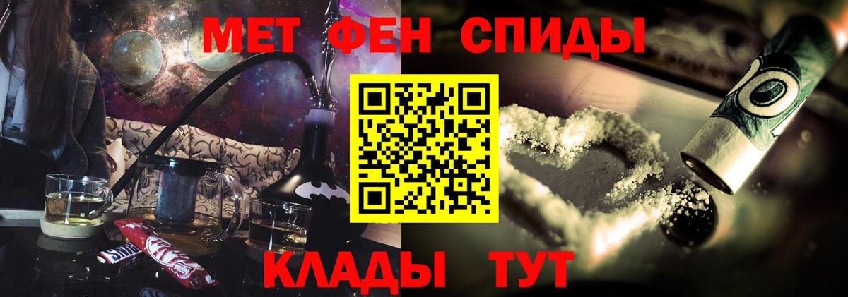 Amphetamine  Amphetamine VHQ  Вход с VPN  Пятигорск 