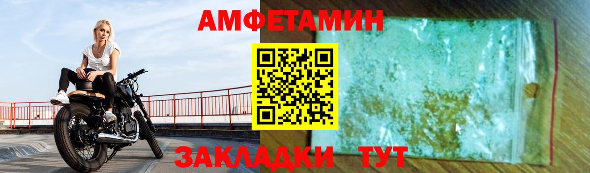 АМФ 97% Пятигорск