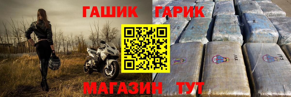 Пятигорск  ГАШИШ AMNESIA HAZE  Вход с VPN 
