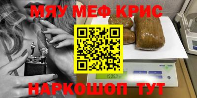 гашиш Бугуруслан