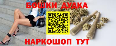 гашиш Бугуруслан