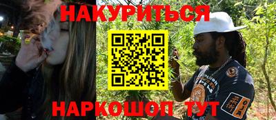 гашиш Бугуруслан