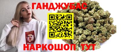 гашиш Бугуруслан