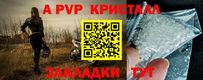 гашиш Бугуруслан