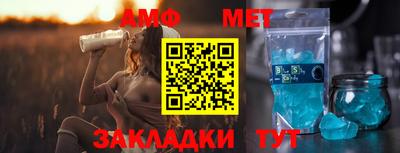 Альфа ПВП Бузулук