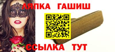 гашиш Бугуруслан