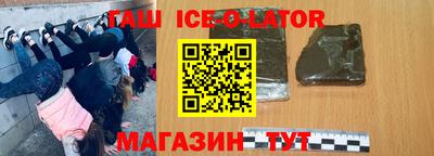 альфа пвп Будённовск
