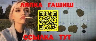 гашиш Бугуруслан