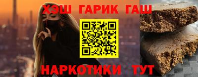 гашиш Бугуруслан