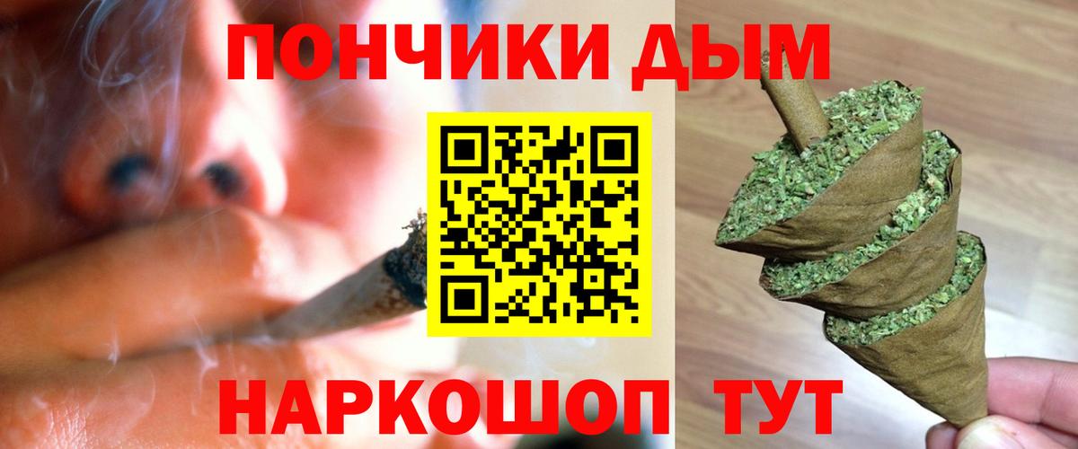 Пятигорск  Канабис AK-47  Вход с VPN  Шишки марихуана индика  Марихуана Amnesia 